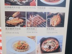 -西贝莜面村(常州新北万达广场店)