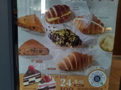 -巴黎贝甜(常德路店)