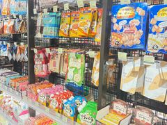 -city'super超·生活(国金中心商场店)