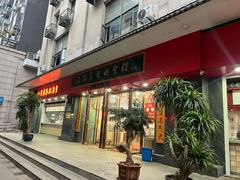 -三镇民生甜食馆(胜利街总店)