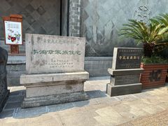 -李鸿章故居