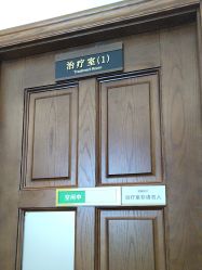 -长沙雅美医疗美容医院
