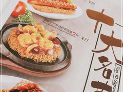 -翠华餐厅(宝安壹方城店)