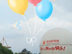 -横店影视城梦幻谷园区