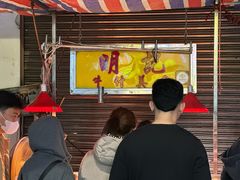 -明记牛杂(新马路分店)