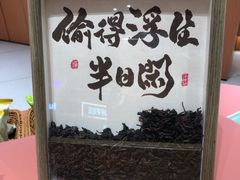 -茶话弄(中贸广场店)