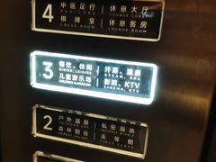 -清河半岛温泉度假酒店