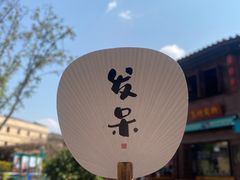 -树下咖啡(昆明老街店)