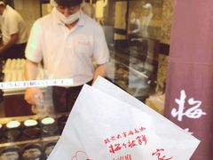 -かさの家(太宰府店)