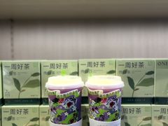 -奈雪的茶(湖滨银泰in77C区PRO店)