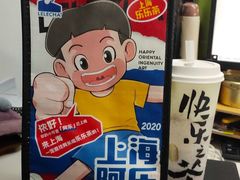 -LELECHA乐乐茶(美罗城店)