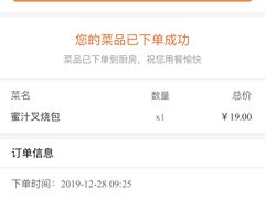 -点都德(大茶楼店)