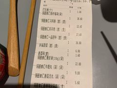 -锅圈食汇火锅烧烤食材超市(瑞金路店)