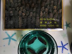 -老尹家海参(香港中路店)