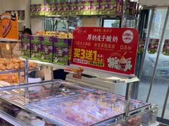 -味多美蛋糕(新和平里店)
