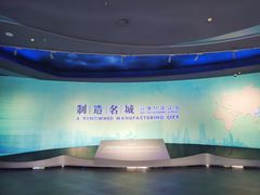 -东莞展览馆