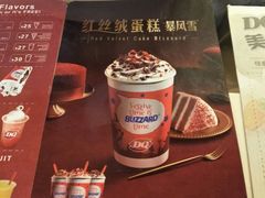 -DQ·蛋糕·冰淇淋(金桥店)