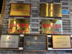 -邱金小炒·30 年盐帮江湖菜(自贡店)