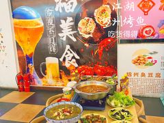 -江湖万州烤鱼(王子美食城)