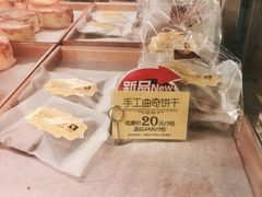 -可颂坊(凉城店)