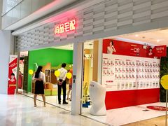 -光启城时尚购物中心