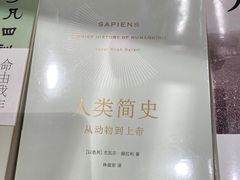 -西西弗书店(城西银泰城店)