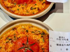 -陈记顺和潮汕鲜牛肉火锅(棠德南路店)