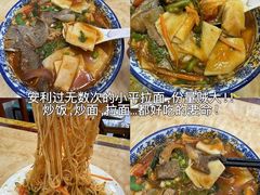 -山缓缓火锅(苏州仁恒仓街店)