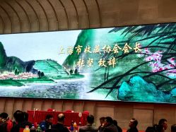 -上海中心宴会厅·婚礼中心