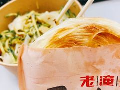 -Manner Coffee(大宁国际商业广场店)