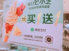 -麦当劳(宜安广场店)