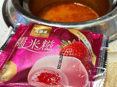 -龍歌自助小火锅(市南金茂湾店)