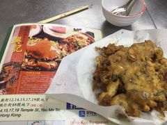-兴记菜馆