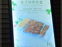-点心皇子茶餐厅(万国大都会店)