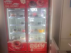 -DQ·蛋糕·冰淇淋(通州万达店)