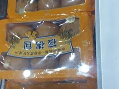 -欢姐伦教糕(北海大道北店)