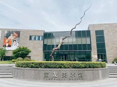 -上海宝龙美术馆