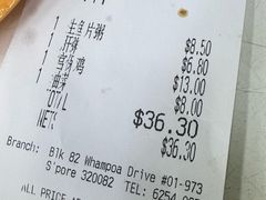 -长城砂煲田鸡粥
