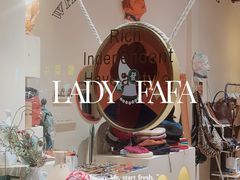 -LADY FAFA(巨鹿路陕西南路路口店)