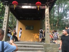 -灵岩山风景区