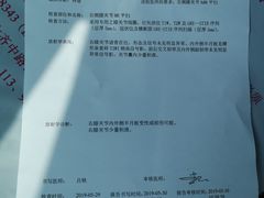 -复旦大学附属华山医院(浦东院区)