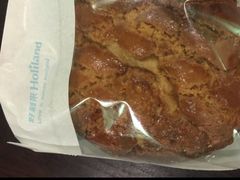 丹麦菠萝-好利来(内双楠店)