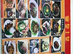 菜单-皇上皇腊味店(下九路店)