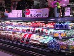 -百佳永辉超市(福田星河店)
