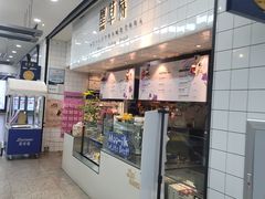 -黑草莓(重庆路店)