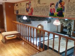 -汗蒸时代水善汤泉(欣欣嘉园店)