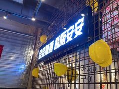 -大头叔烤鸡爪·朝鲜族烤串(天池路店)