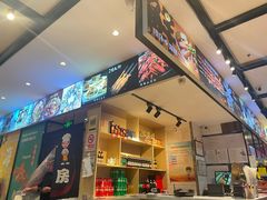 -华府九号海鲜烧烤大排档(龙域店)