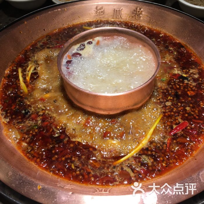 重庆地瓜老火锅(陶然桥店)图片 - 第1张
