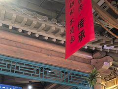 -乔先生涮肉·鲜活牛羊肉火锅(塘沽店)